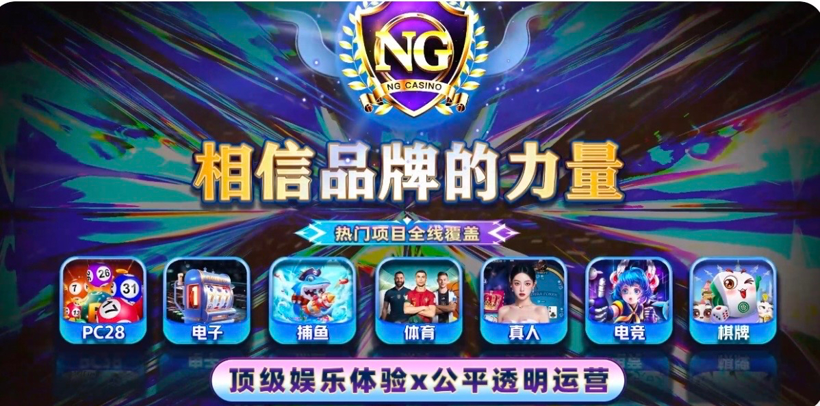 NG导航 米少.cc横幅